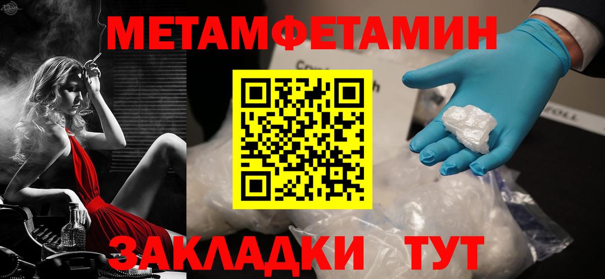 АМФЕТАМИН Розовый Лениногорск