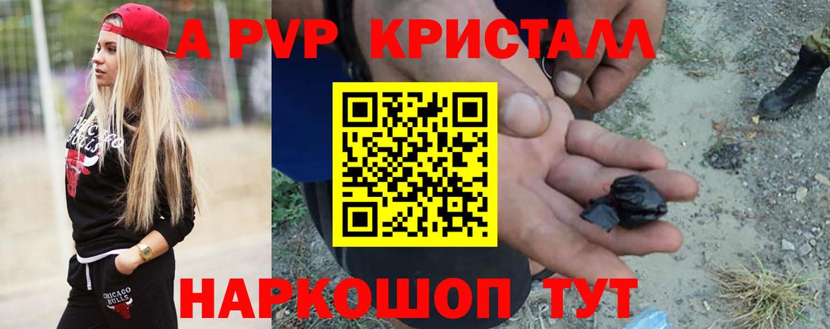 APVP мука Лениногорск