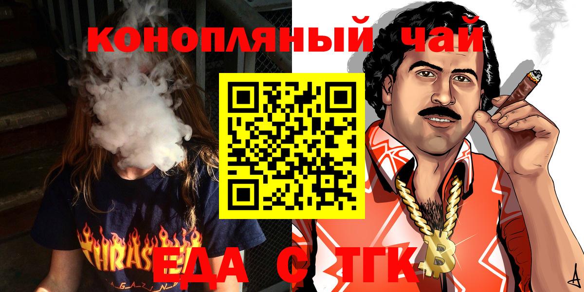 Мефедрон   A PVP СК кристаллы  Лениногорск  Экстази  Бошки Шишки  Вход с VPN  Бошки Шишки  Где найти наркотики?  ГАШИШ 