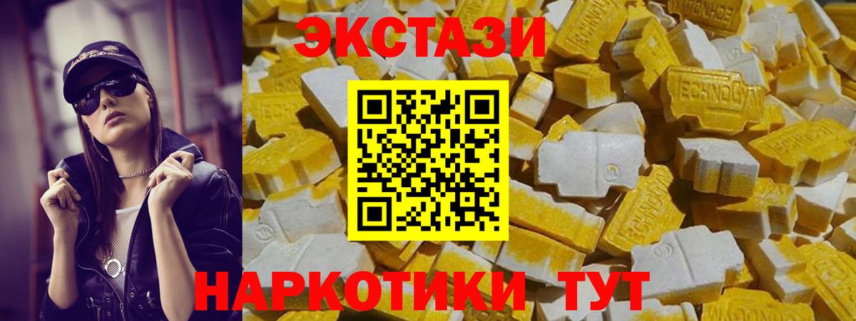 где можно купить   Экстази  Вход с VPN  Экстази Дубай  ЭКСТАЗИ бентли  Лениногорск 