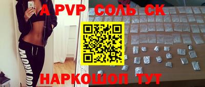 mdpv Донской