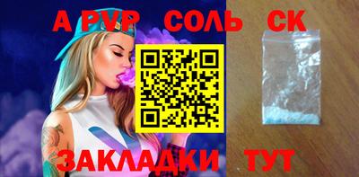 mdpv Донской