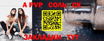 mdpv Донской