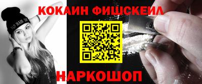 гашишное масло Донецк