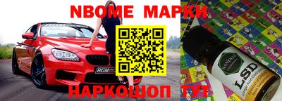 гашишное масло Донецк
