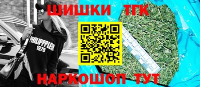 гашишное масло Донецк