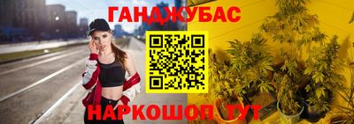 гашишное масло Донецк
