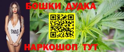 гашишное масло Донецк