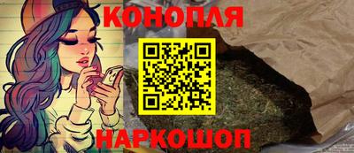 гашишное масло Донецк