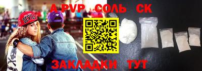 гашишное масло Донецк
