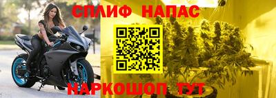 гашишное масло Донецк