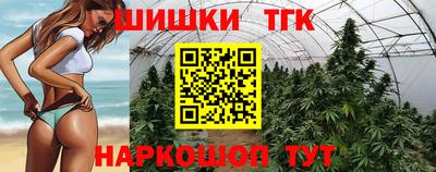 гашишное масло Донецк