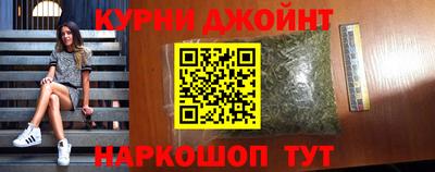 гашишное масло Донецк