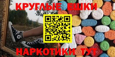 гашишное масло Донецк