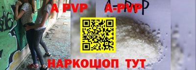 прущая мука Дубна