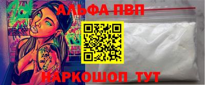 гашишное масло Донецк