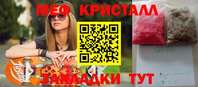 прущая мука Дубна