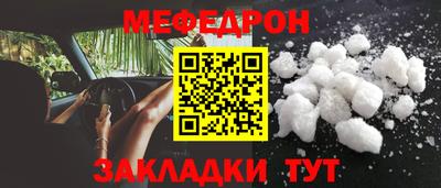 прущая мука Дубна