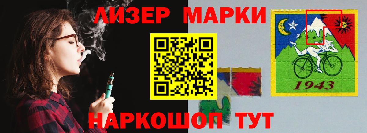 Лсд 25 экстази кислота  Вход с VPN  Лениногорск 