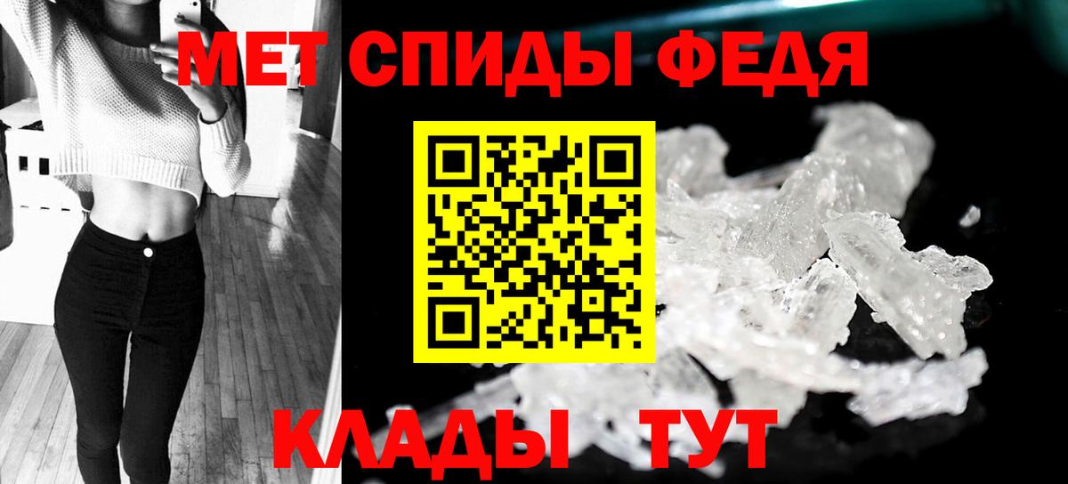 Первитин Декстрометамфетамин 99.9%  Первитин Декстрометамфетамин 99.9%  Вход с VPN  Лениногорск 