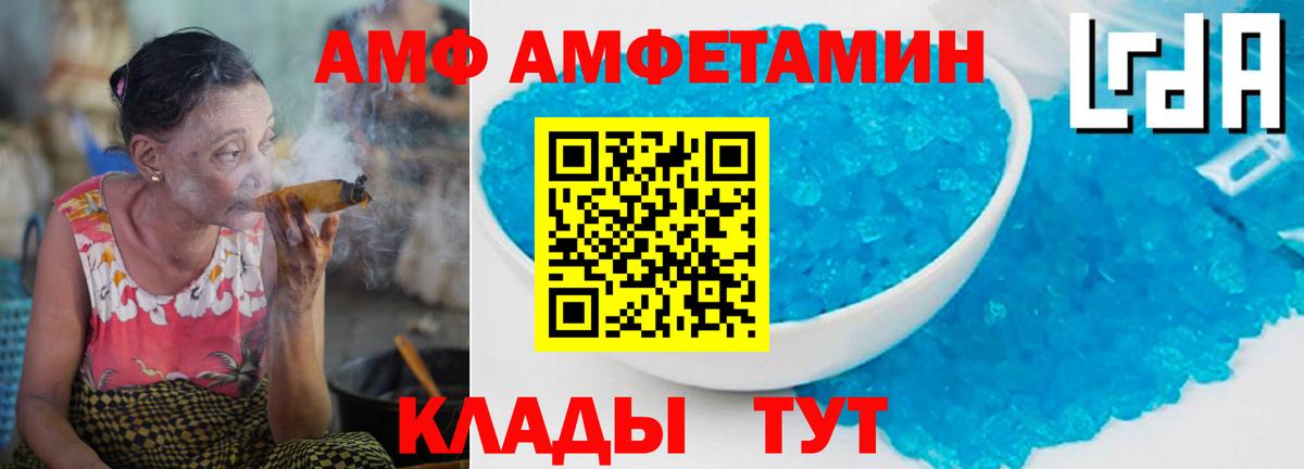 Первитин витя Лениногорск