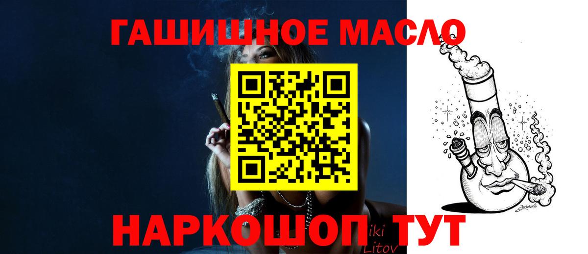 Дистиллят ТГК Wax  Вход с VPN  Лениногорск 