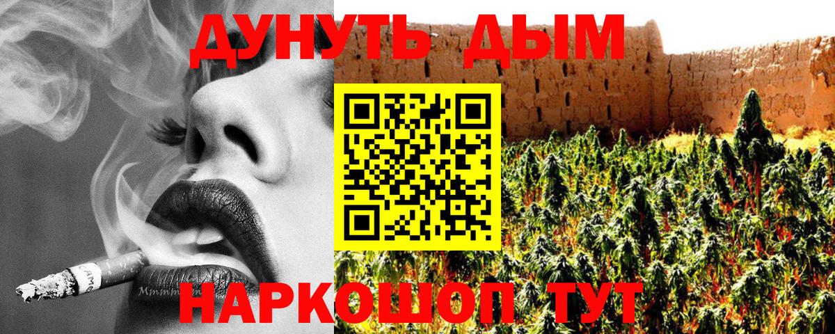 Канабис индика  Каннабис MAZAR  Лениногорск  Вход с VPN  Бошки Шишки ГИДРОПОН 